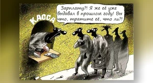 Россиянам задолжали почти ₽3.000.000.000