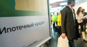 Май оказался слабее апреля для ипотечного рынка
