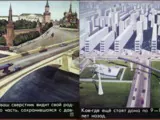 Советский город будущего