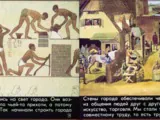 Советский город будущего