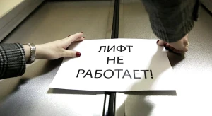 Поможет ли новый ГОСТ подъёмникам?