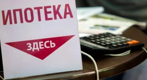 Июнь вывел ипотечный рынок на рекорд полугодия