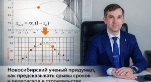 Олег Михальченко