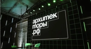 «Архитекторы.рф» уже дает реальные проекты