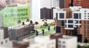 Ипотека в первом полугодии выросла почти в полтора раза