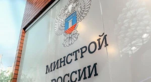 Цифровые сервисы новостроек возьмут под защиту