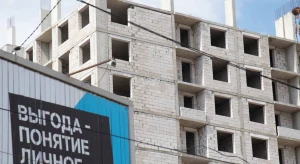 Почти 700 тысяч квартир зарегистрировали без участия покупателей