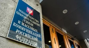 Минцифры предоставит регионам мощности для ИИ