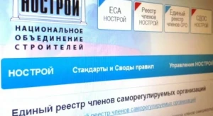 В реестрах строительных СРО появится больше данных о компаниях