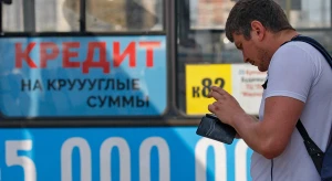 Россияне взяли ипотеку на рекордные 24,15 трлн рублей