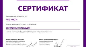 Свежий взгляд на стройки Владивостока