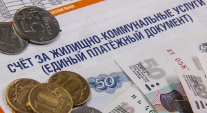 Льготникам компенсируют до 50% расходов на ЖКУ
