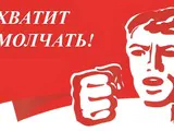 Не молчи, саморегулятор!