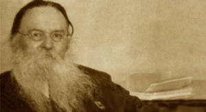 Дмитрий Васильевич Ухтомский