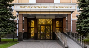 Кто в ответе за членов экс-СРО?