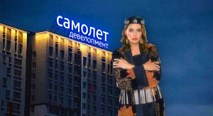 Ксения Кибиткина