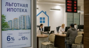 Июль остудил льготную ипотеку