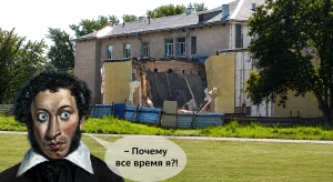 Тот самый «отремонтированный» спортзал