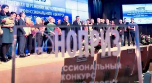 Из архива НОПРИЗ