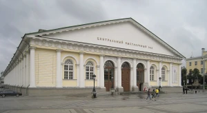 Манеж