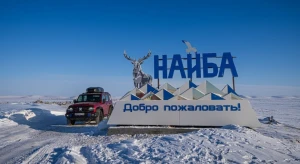 И напрасно называют Север крайним
