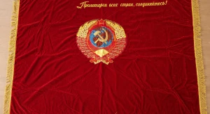 Реликвии возвращаются!