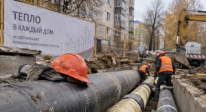 Теплосети готовят к большой замене