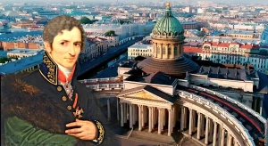 Великие русские архитекторы