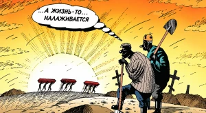 Рисунок Алексея Меринова