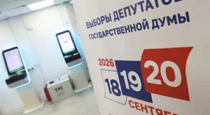 Россия выбрала новую Госдуму