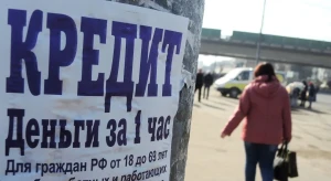 Долги по коммуналке увидит банк