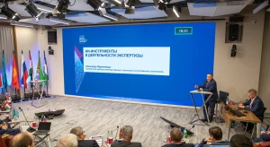 Эксперты стран СНГ обменялись опытом