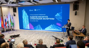 Эксперты стран СНГ обменялись опытом