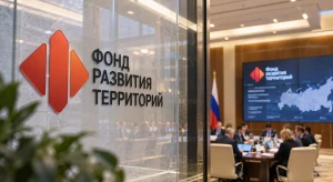 ФРТ отчитался о миллионах и километрах
