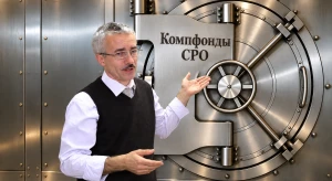 Сергей Афанасьев