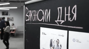 Кто будет работать в 2030 году?