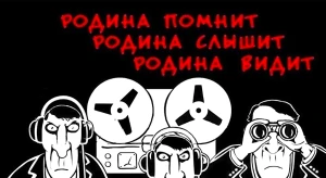 Умных будут регистрировать