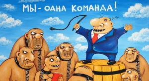 По многочисленным просьбам трудящихся?!
