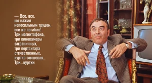 Яхтсмен, похоже, своё отплавал…