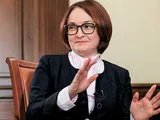 Эльвира Набиуллина
