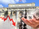 Что стоит за новым историческим минимумом