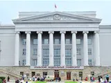 Уральский федеральный университет