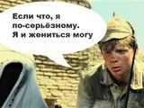 СРОшенька, открой личико!