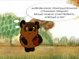 Жёсткая «мягкая сила»