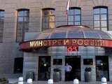 Новые функции Минстроя