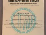 И спустя 5 лет другой такой НКО нет!