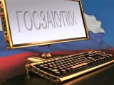 День знаний – с новых правил для строителей