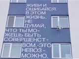 И такие надписи можно увидеть