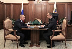 Владимир Путин и Олег Скуфинский