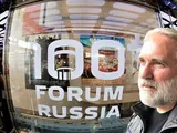 Харальд Брекке